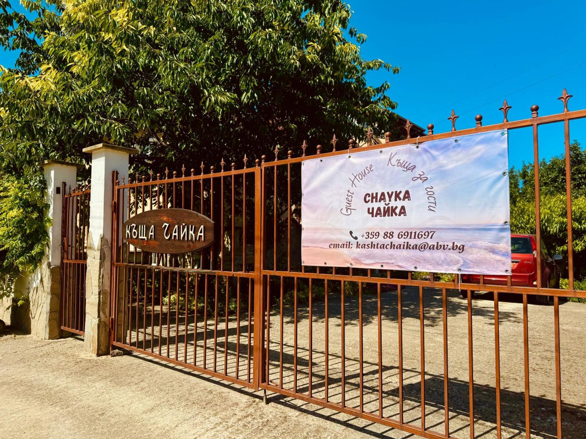 Kesta Za Gosti Chajka Hotel Byala  Bagian luar foto